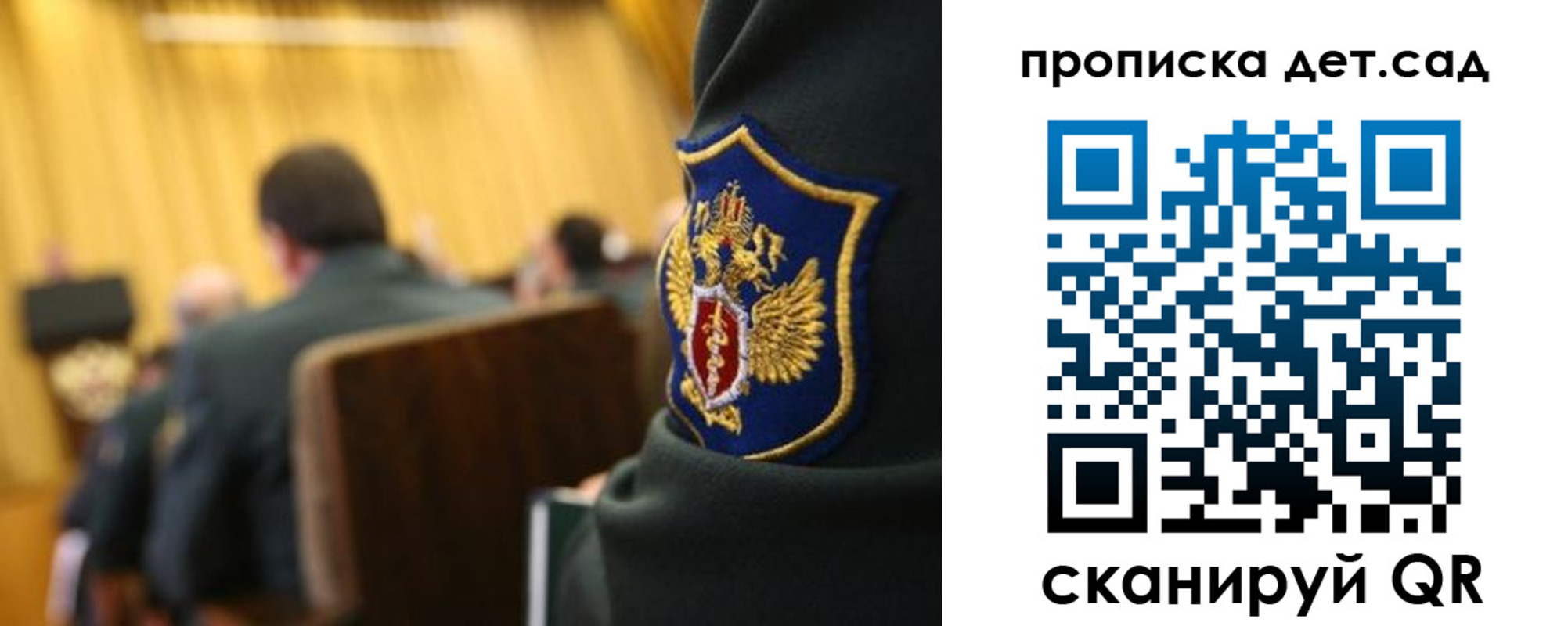 прописка штамп в Нягани