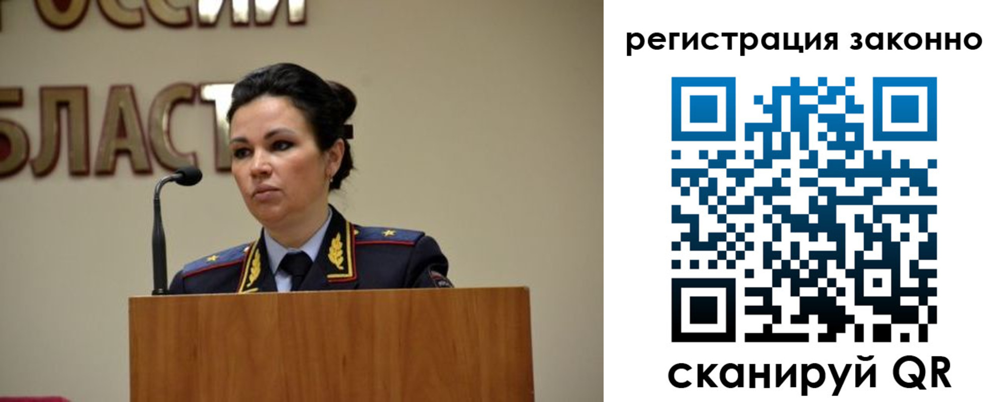 прописка для военкомата в Нягани