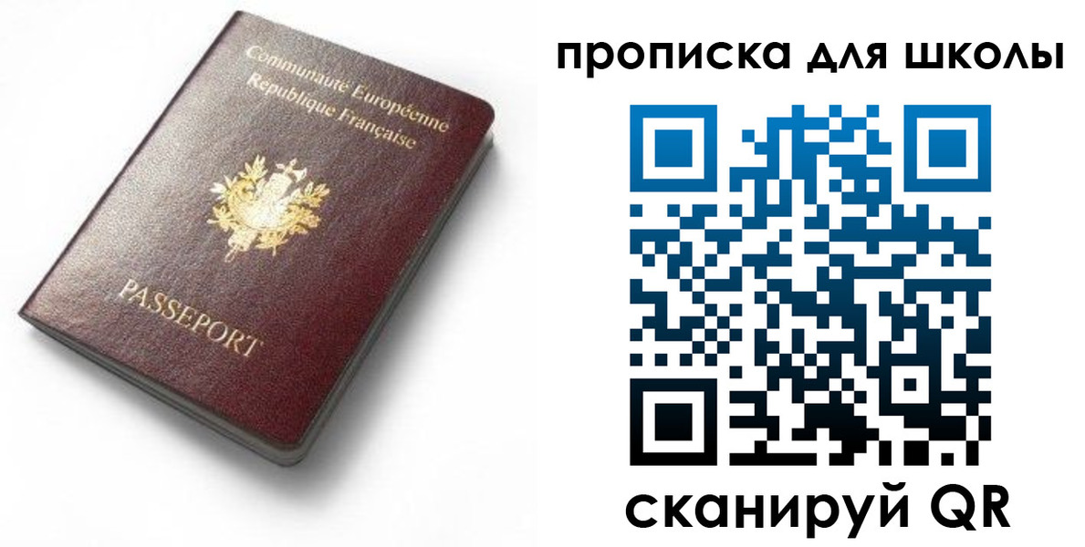 прописка для кредита в Нягани