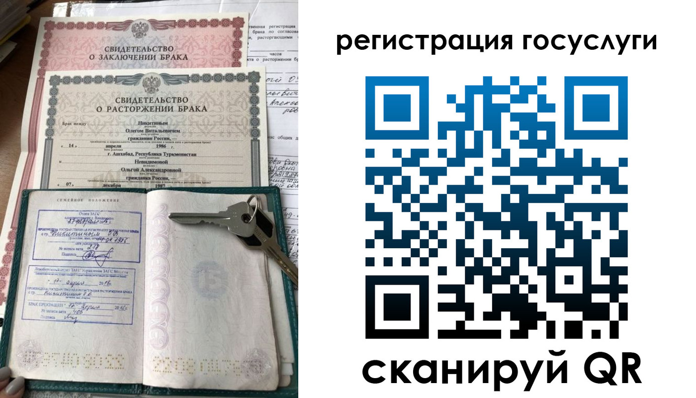 прописка для работы в Нягани