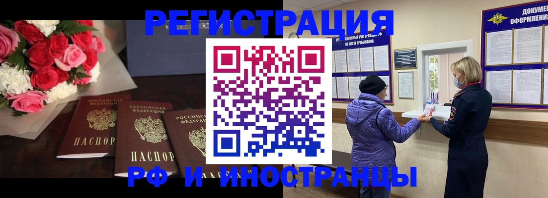 регистрация в Нягани