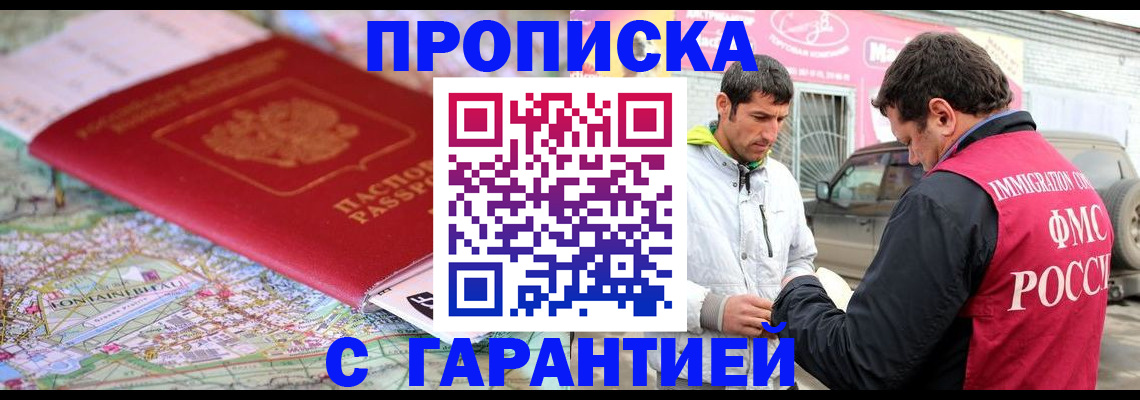 временная регистрация госуслуги в Нягани